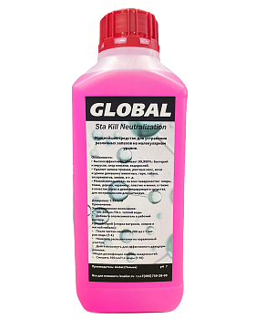 Фото Global Sta Kill Neutralization (без отдушки) Мощнейшее средство для устранения различных запахов 1 л для клининга SEILOR