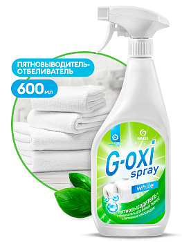 Фото G-oxi Grass Пятновыводитель отбеливатель для белых вещей, 600 мл для клининга SEILOR