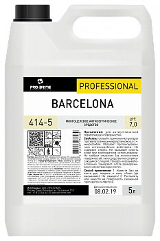 Фото Barcelona Pro-brite Многоцелевое антисептическое средство, 5 л для клининга SEILOR Фото Barcelona Pro-brite Многоцелевое антисептическое средство, 5 л для клининга SEILOR
