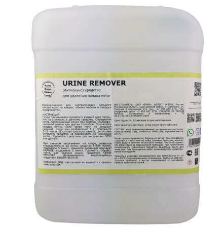 Фото Нейтрализатор мочи и других стойких запахов Urine Remover Breez (Антискунс), 5 л для клининга SEILOR