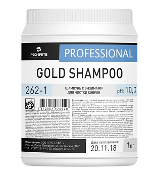 Фото Шампунь с энзимами для чистки ковров Gold Shampoo Pro-brite, 1 кг для клининга SEILOR