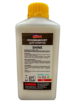 Фото Кондиционер для ковров Shine Wieberr, 1 л для клининга SEILOR