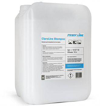 Фото Высокопенное средство для чистки ковров и мебели ClaroLine Shampoo, 10 л для клининга SEILOR
