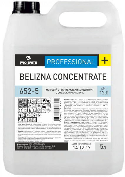 Фото Моющий отбеливающий концентрат с содержанием хлора Belizna Concentrate, 5 л для клининга SEILOR