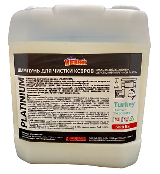 Фото Шампунь для чистки ковров pH 9 Platinium Wieberr, 5 л для клининга SEILOR