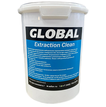 Фото Global Extraction Clean Средство для экстракционной чистки ковров и мебели pH 7,5  1 кг для клининга SEILOR