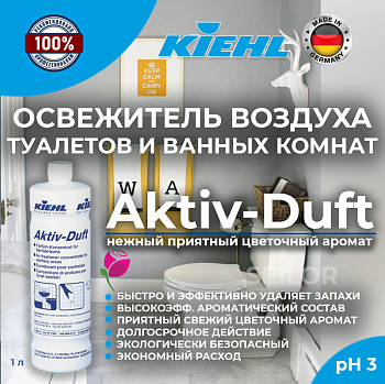 Фото Kiehl Aktiv-Duft  Освежитель воздуха для санитарных помещений (цветочный)  1 л для клининга SEILOR