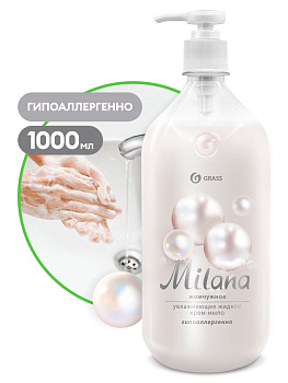 Фото Жидкое крем-мыло Milana жемчужное, 1 кг для клининга SEILOR Фото Жидкое крем-мыло Milana жемчужное, 1 кг для клининга SEILOR