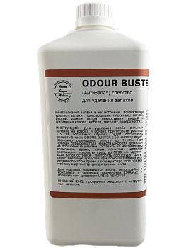 Фото Odour Buster Citrus (АнтиЗапах) Breez Средство для удаления запахов, 1 л для клининга SEILOR