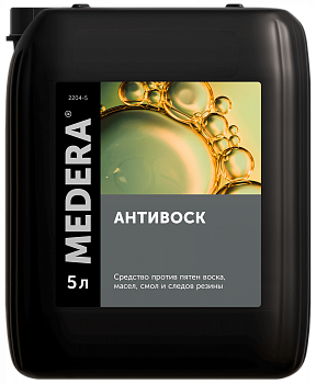 Фото Medera Anti-wax средство против пятен воска, масел, смол и следов резины, 5 л для клининга SEILOR