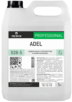 Фото Жидкое мыло с перламутром и ароматом яблока Adel Pro-brite, 5 л для клининга SEILOR Фото Жидкое мыло с перламутром и ароматом яблока Adel Pro-brite, 5 л для клининга SEILOR