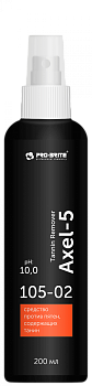 Фото Pro-brite Axel-5 Tannin Remover Средство против пятен, содержащих танин, 200 мл для клининга SEILOR