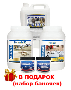 Фото Chemspec МАКСИМАЛЬНЫЙ Набор основных средств для химчистки + ПОДАРОК набор баночек для клининга SEILOR