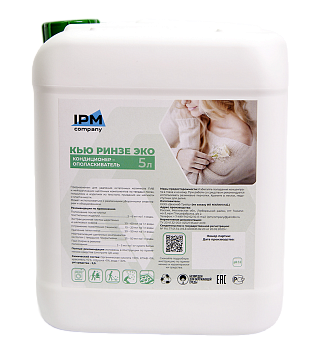 Фото Кью РИНЗЕ ЭКО Ополаскиватель и нейтрализатор остаточной щелочности, 5 л для клининга SEILOR