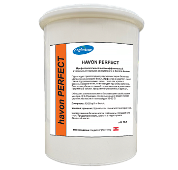 Фото HAVON PERFECT Hagleitner Профессиональный стиральный порошок для цветного и белого белья, 750 гр. для клининга SEILOR