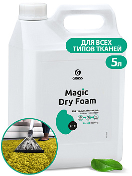 Фото Нейральный шампунь для чистки деликатных тканей Magic Dry Foam Grass, 5 кг для клининга SEILOR Фото Нейральный шампунь для чистки деликатных тканей Magic Dry Foam Grass, 5 кг для клининга SEILOR