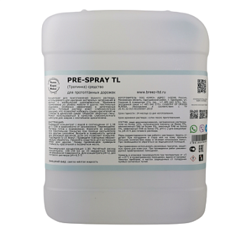 Фото PRE-SPRAY TL (Тропинка) Breez Средство для протоптанных дорожек, 5 л для клининга SEILOR