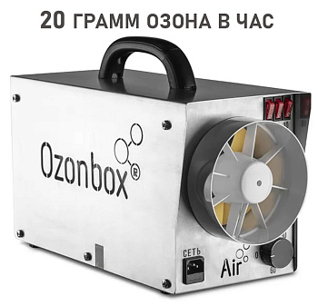 Фото Промышленный озонатор воздуха Ozonbox Air 20 для клининга SEILOR