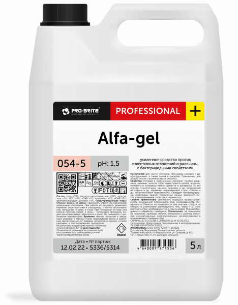 Фото Усиленное средство против известковых отложений Alfa-gel Pro-brite, 5 л для клининга SEILOR