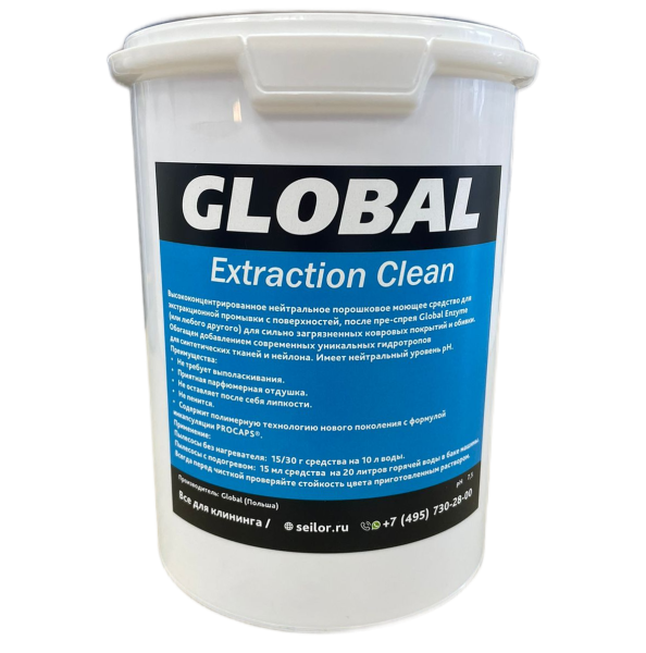 Фото Средство для экстракционной чистки ковров и мебели pH 7,5 Global Extraction Clean, 1 кг для клининга SEILOR