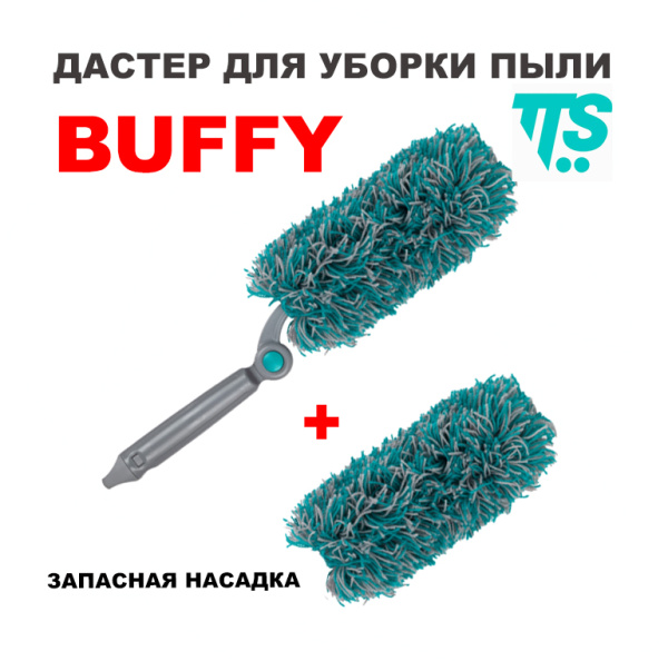 Фото Дастер акриловый u-образный для уборки пыли Buffy TTS 40 см + сменная насадка для клининга SEILOR