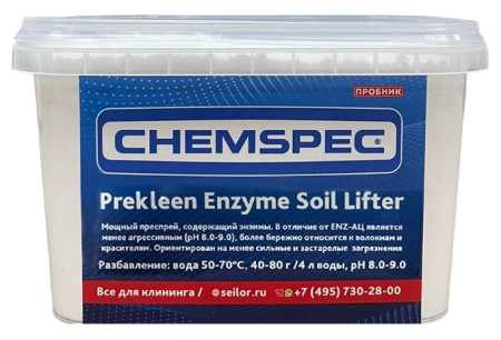 Фото Щадящий преспрей для удаления белковых загрязнений Prekleen Enzyme Soil Lifter Chemspec, 450 гр. для клининга SEILOR