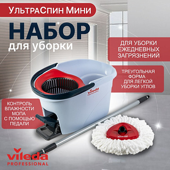 Фото Viled УльтраСпин Мини Набор для мытья полов красный для клининга SEILOR