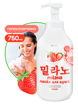 Фото Grass Milana Пенка для душа с экстрактом клубники и молочными протеинами, 750 мл для клининга SEILOR