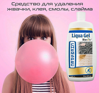 Фото Chemspec Liqua Gel Пятновыводитель гелевый для удаления жвачки, клея, смолы, слайма, 473 мл для клининга SEILOR