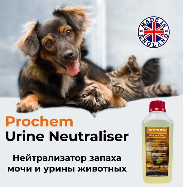Фото Нейтрализатор запаха мочи и урины животных Urine Neutraliser Prochem, 1 л для клининга SEILOR