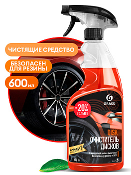 Фото Средство для очистки колесных дисков Disk Grass, 600 мл для клининга SEILOR Фото Средство для очистки колесных дисков Disk Grass, 600 мл для клининга SEILOR