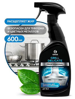 Фото Grass Grill Delicate Professional Чистящее средство для тефлона и цветных металлов, 600 мл для клининга SEILOR