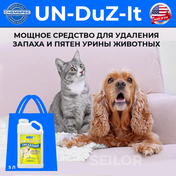 Фото Мощное средство для удаления пятен и запаха от урины животных UN-DuZ-It Unleashed Chemspec, 5 л для клининга SEILOR