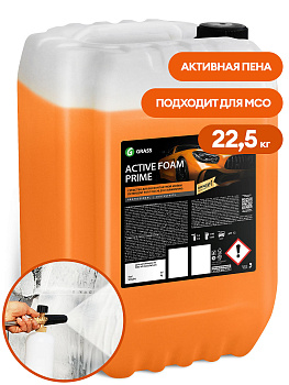 Фото Шампунь для бесконтактной мойки Active Foam Prime Grass для клининга SEILOR Фото Шампунь для бесконтактной мойки Active Foam Prime Grass для клининга SEILOR