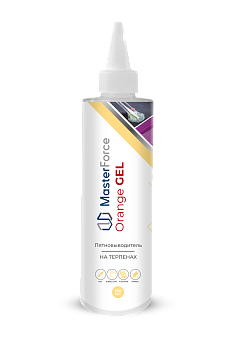 Фото MasterForce Orange Gel, пятновыводитель на терпенах, 250 мл для клининга SEILOR