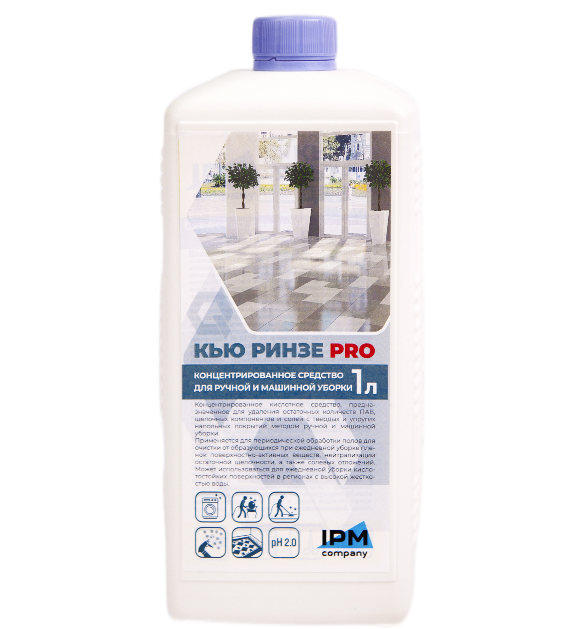 РИНЗЕ ПРО 1 РИНЗЕ ПРО 1